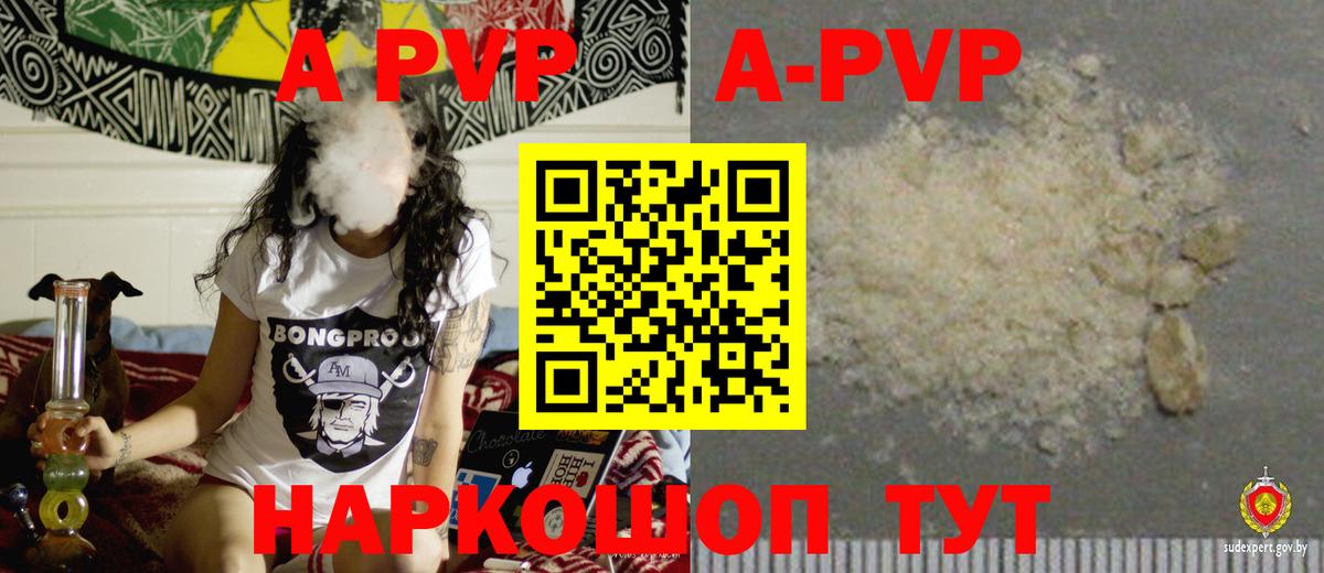 Alpha-PVP СК Грозный
