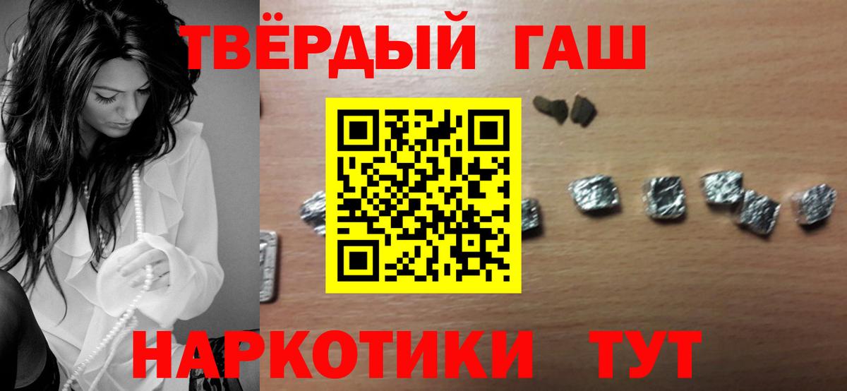 Гашиш индика сатива  Гашиш гашик  цены наркотик  Вход с VPN  Грозный 
