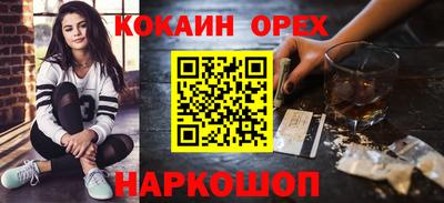 гашиш Балашиха