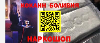 дживик Балахна