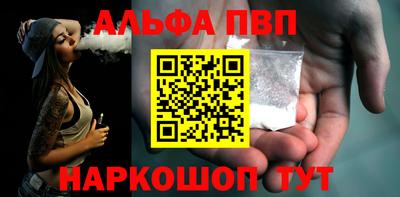 гашишное масло Балаково