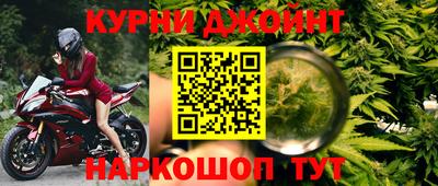 гашиш Балашиха