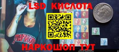 гашишное масло Балаково