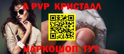 гашиш Балашиха