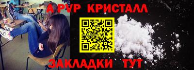 гашишное масло Балаково