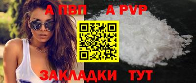 гашишное масло Балаково