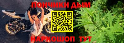 гашишное масло Балаково