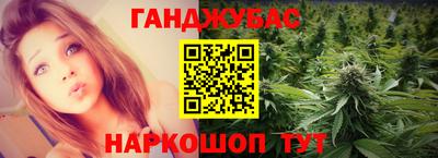 гашиш Балашиха