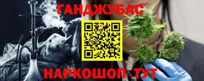 гашиш Балашиха