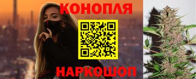 гашишное масло Балаково