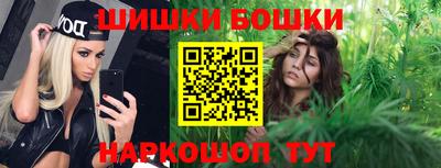 гашишное масло Балаково