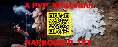 гашишное масло Балаково