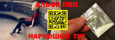 гашишное масло Балаково