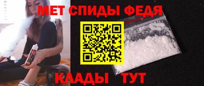 гашишное масло Балаково