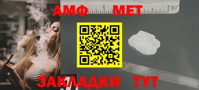 гашишное масло Балаково