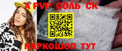 гашиш Балашиха