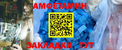 гашишное масло Балаково