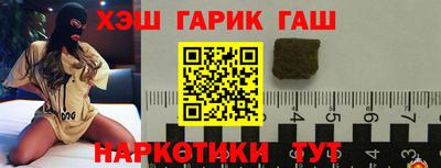 гашиш Балашиха