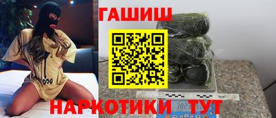 гашиш Балашиха