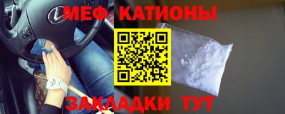 гашишное масло Балаково
