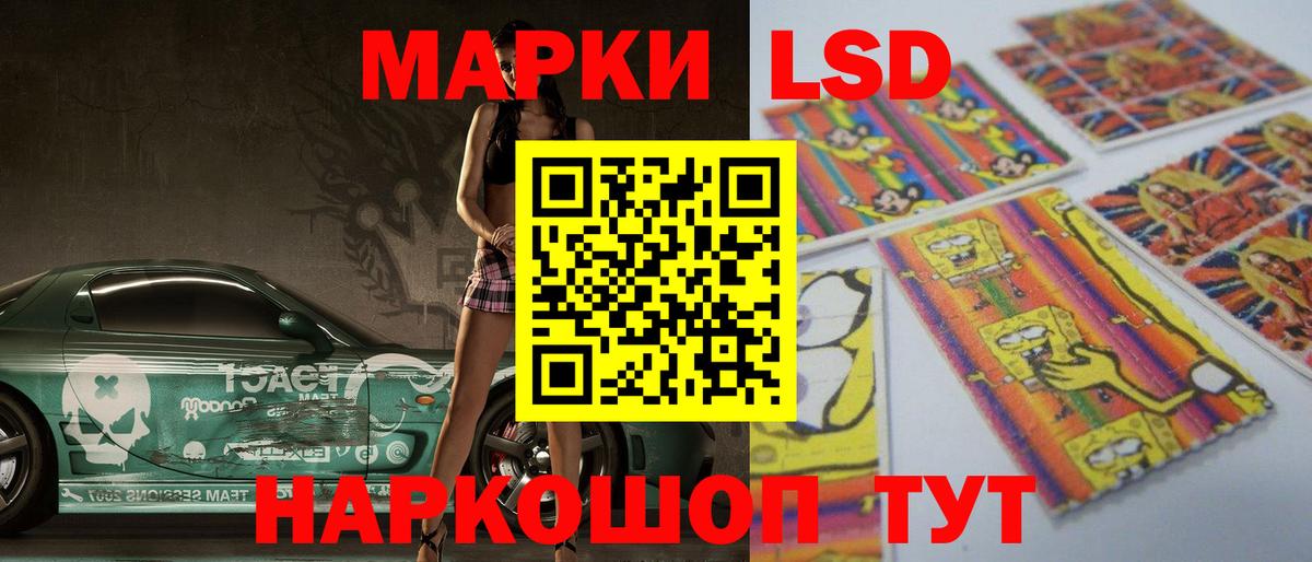 Лсд 25 экстази ecstasy Грозный