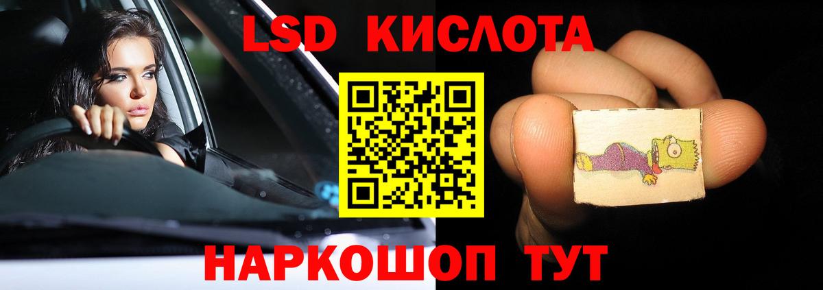 Лсд 25 экстази кислота  Вход с VPN  LSD-25 экстази  Грозный 