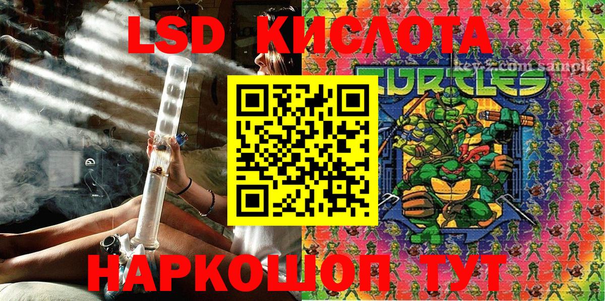 Грозный  Марки NBOMe  Вход с VPN  Наркотические марки 1500мкг 