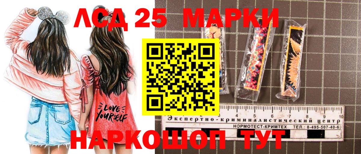 Наркотические марки 1,5мг Грозный
