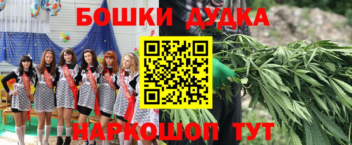 Каннабис LSD WEED  Вход с VPN  Грозный  Конопля MAZAR  Каннабис VHQ 